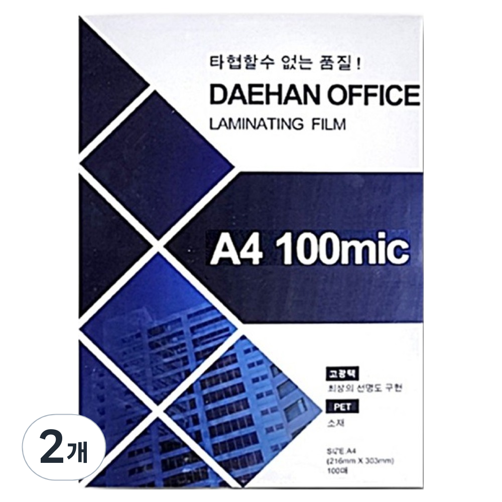 대한OFFICE 기계코팅필름지 100MIC, 200개, A4 15,880원