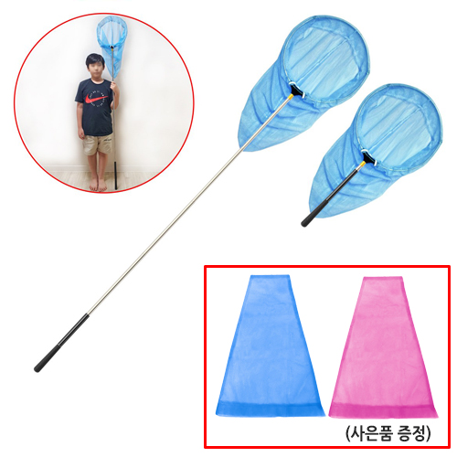 (고급형 5단 스텐 잠자리채 대형 -블루-1개 사은품 : 잠자리채망-2개) 18,400원