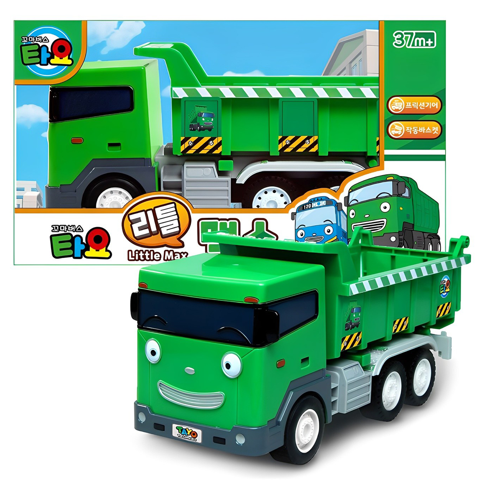 타요 리틀 맥스 작동완구 138,990원