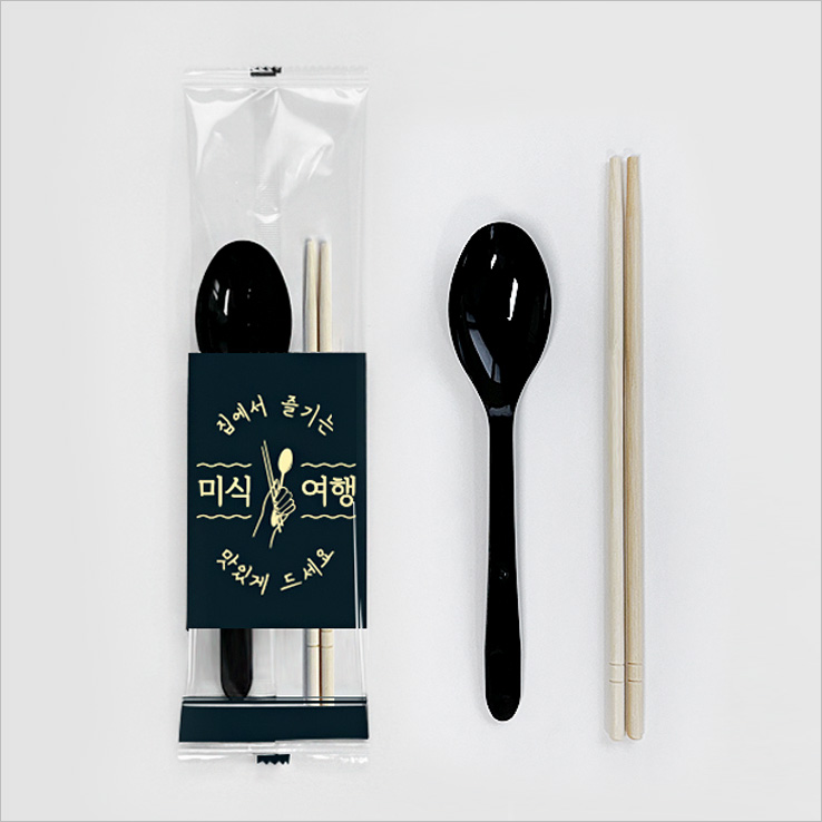 진담팩 일회용 숟가락 젓가락 2종 세트 투명 인쇄 포장지(숟가락 검정) 27,500원