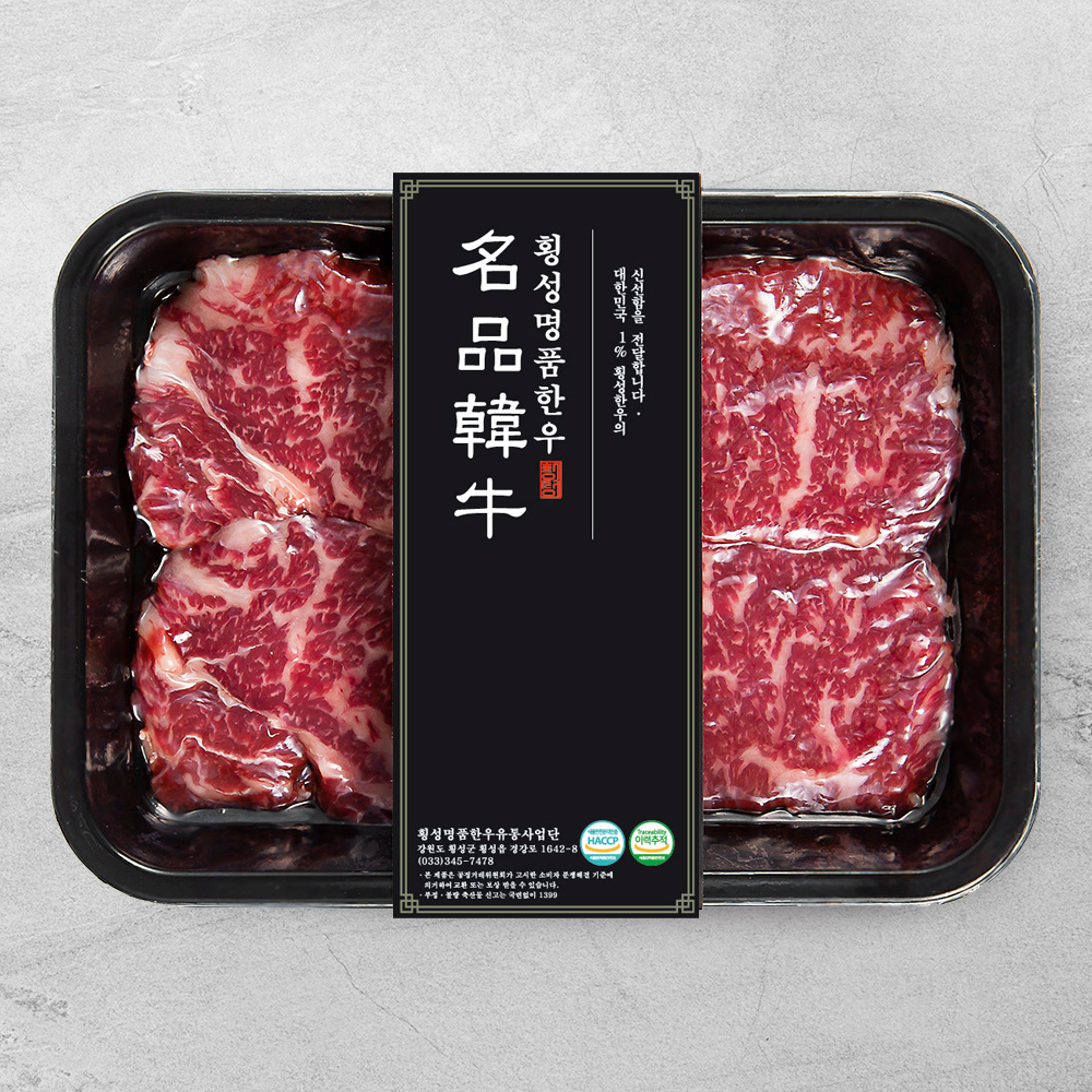 횡성한우 1+등급 채끝 구이용 (냉장) 38,000원