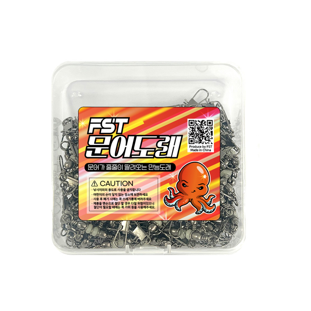 피싱템 T형 문어도래 대용량 벌크 세트 쭈꾸미 갑오징어 인터락 문어채비 15,110원