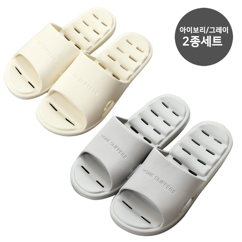 미끄럼방지 화장실 욕실화 2종 욕실슬리퍼 논슬립 물빠짐 푹신푹신 실내화 5,900원