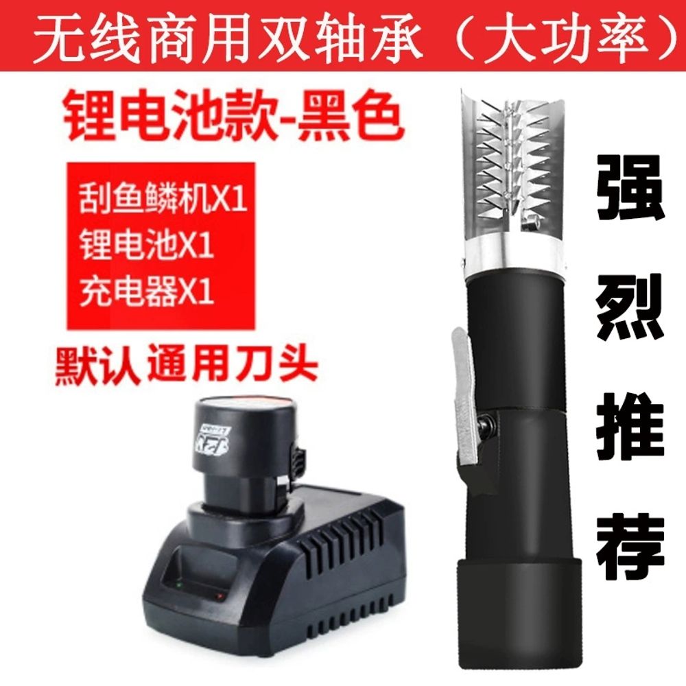 생선 비늘 제거 기계 생선비늘제거 생선비늘 전동 스크래핑 53,650원