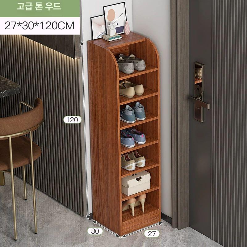 폭좁은 신발장 수직형 운동화 슬림 현관 정리대 수납장 70,200원