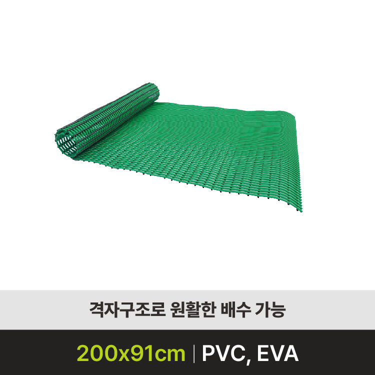 주안애복지용구 미끄럼방지매트 논슬립200 복지용구매트 물빠짐 격자형 빨대형, 단일색상 46,900원