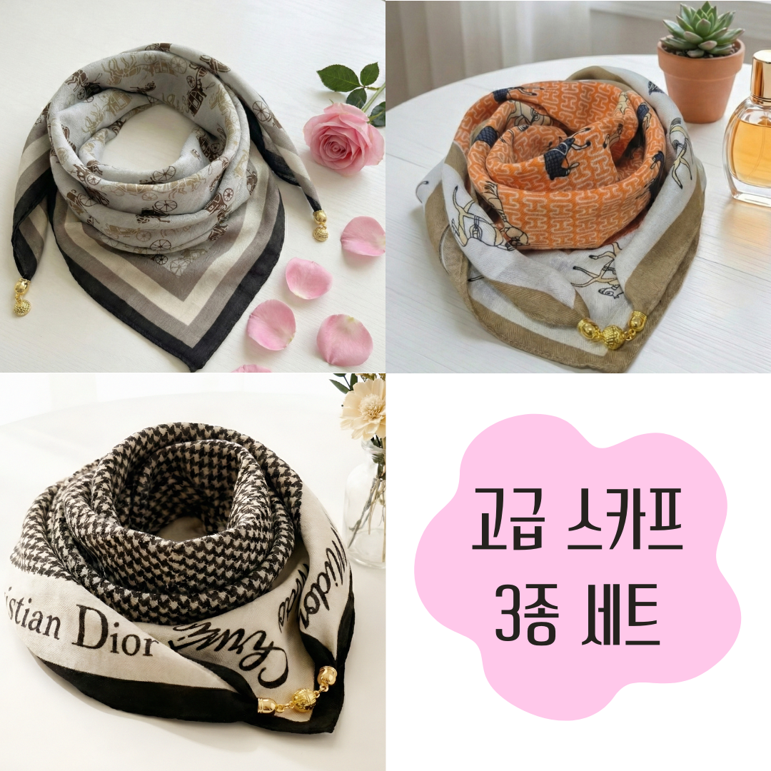 모아드 여성 자석버클 사계절 스카프 3종세트 12,800원