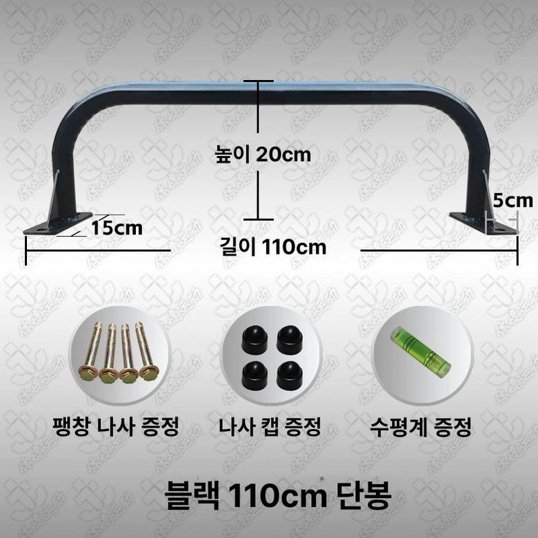 벽고정 철봉 풀업바 실내용 매달리기 블루선 문틈 헬스장 36,300원