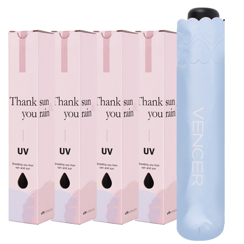 벤세르 초경량UV자외선 차단암막하드케이스 우양산_5개 47,000원