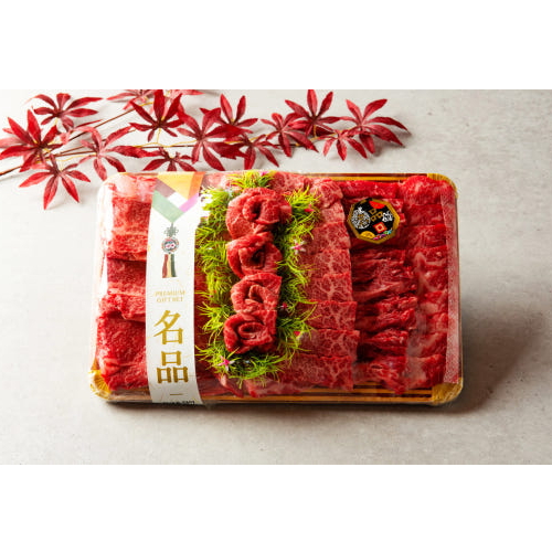 조은한우 ++1등급 한우선물세트 설 명절 투뿔한우 소고기 구이용,한우모둠구이선물셋트 1+등급 이상 175,000원