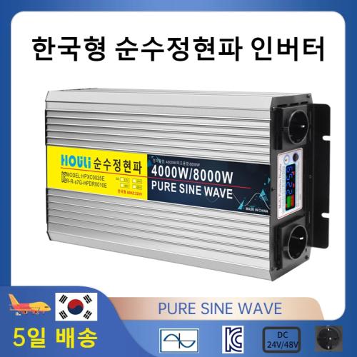 Houli 인버터 24v인버터 6000W 8000W 10000W 12000w 인버터 순수정현파 한국형 60hz 차량용 인버터 24v 인버터 인버터60hz 한국형 399,680원