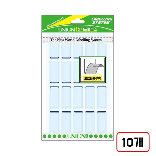 보호견출지(411)P220 7매/15*33mm, 청색 10개입/M320636 18,000원