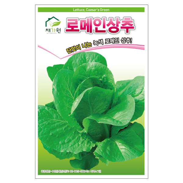 채가원 아시아종묘 로메인 상추 씨앗 1500립 3,600원