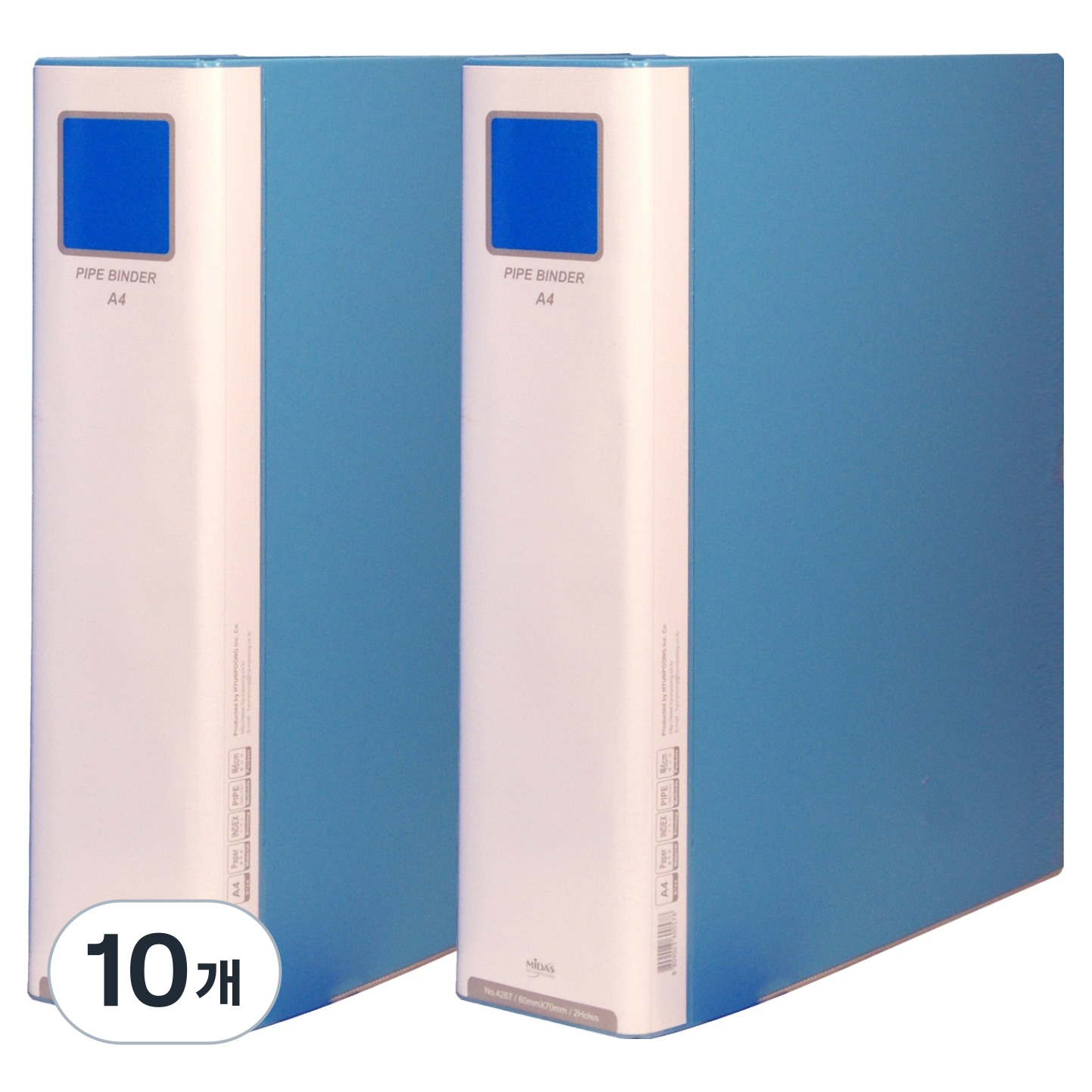 마이다스 파이프 바인더 2공 민 6cm 70mm A4, 하늘색, 10개 40,000원