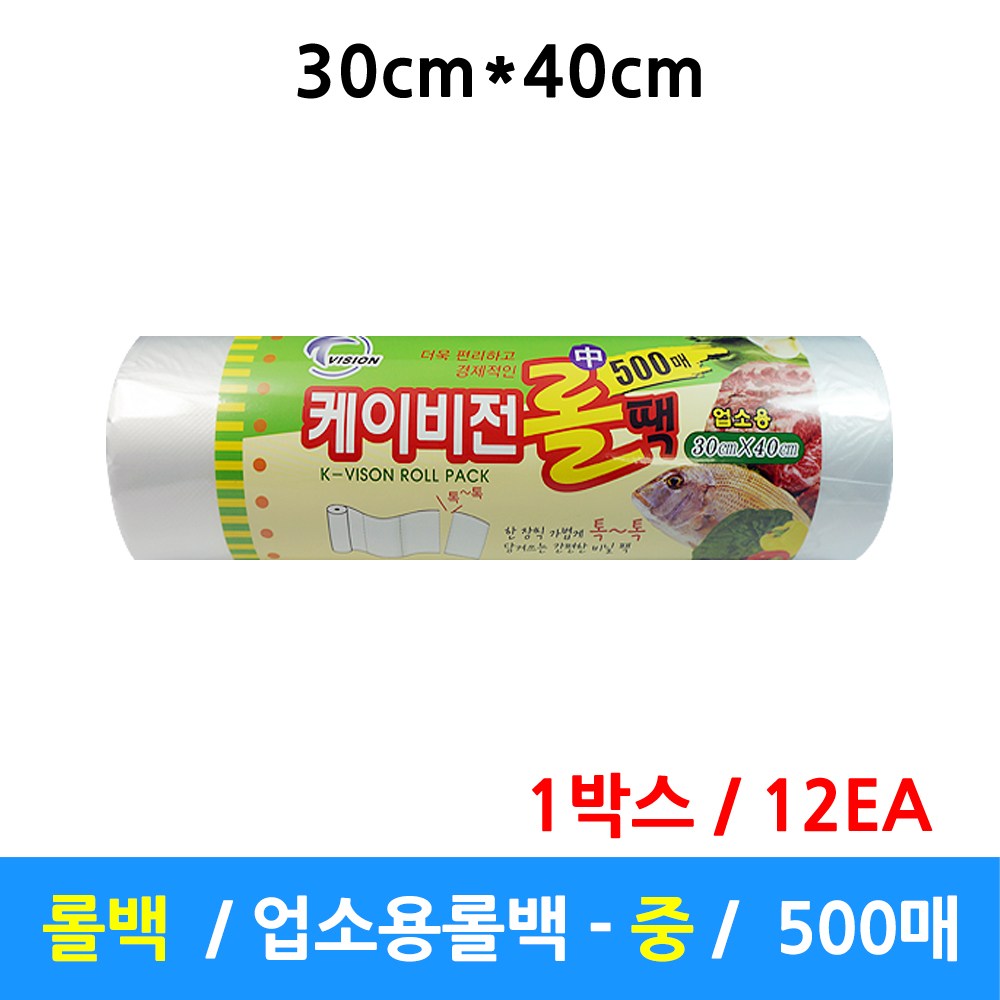 케이비전 롤백 중 30X40 500매 위생백 업소용 비닐팩 일회용 비닐봉투 롤팩 12롤, 1개, 중(M), 12개입 70,500원