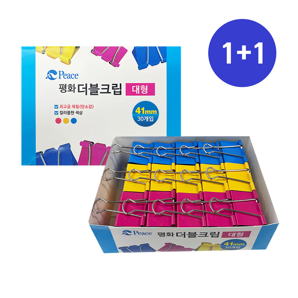 피스코리아 칼라 더블클립 집게 대 (60개) 1갑+1갑, 단일상품 9,600원