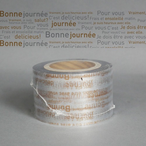 케이크 띠지(PET, 브라운, 영문) 폭8cm x 길이 50m, 1개 12,000원