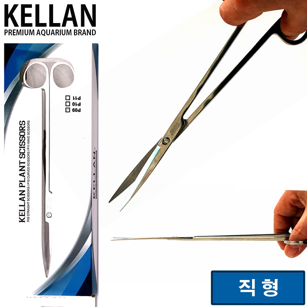 켈란 고급형 가위 직형/ 수족관 어항 수조 소일 수초 모스 관리 유목 조경 레이아웃 트리밍 핀셋 나나 활착 8,810원