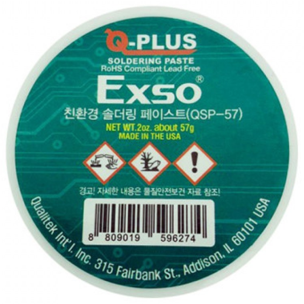 인투피온 전기인두기 실납 납흡입기 땜납 페이스트 납땜용품 7,400원