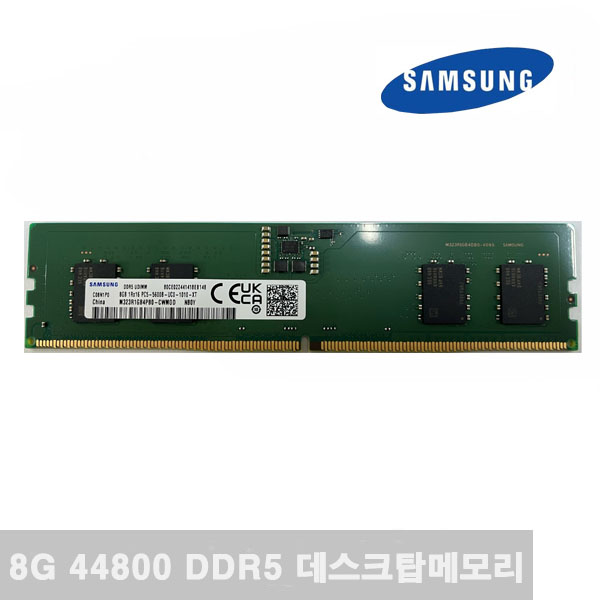 삼성전자 삼성 DDR5 44800 RAM 데스크탑 5600Mhz PC메모리 데스크탑용 180,000원