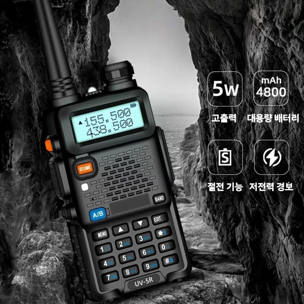 Mochae 무전기 고성능 생활무전기 소형 업무용 워키토키 다채널 대용량 배터리 무전기 2p+이어폰 2개 71,350원