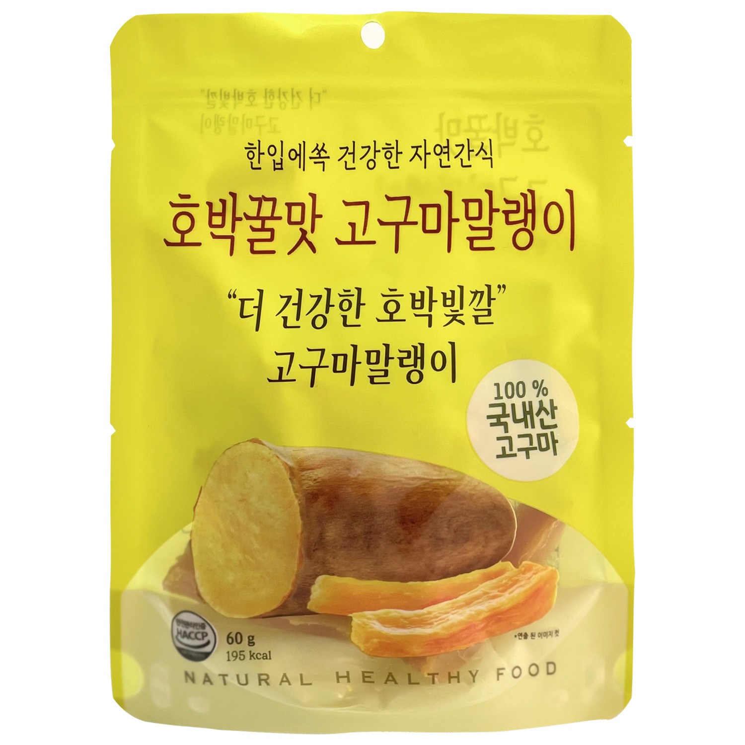 [해뜨온] 호박꿀맛 고구마말랭이, 60g, 15개 41,400원