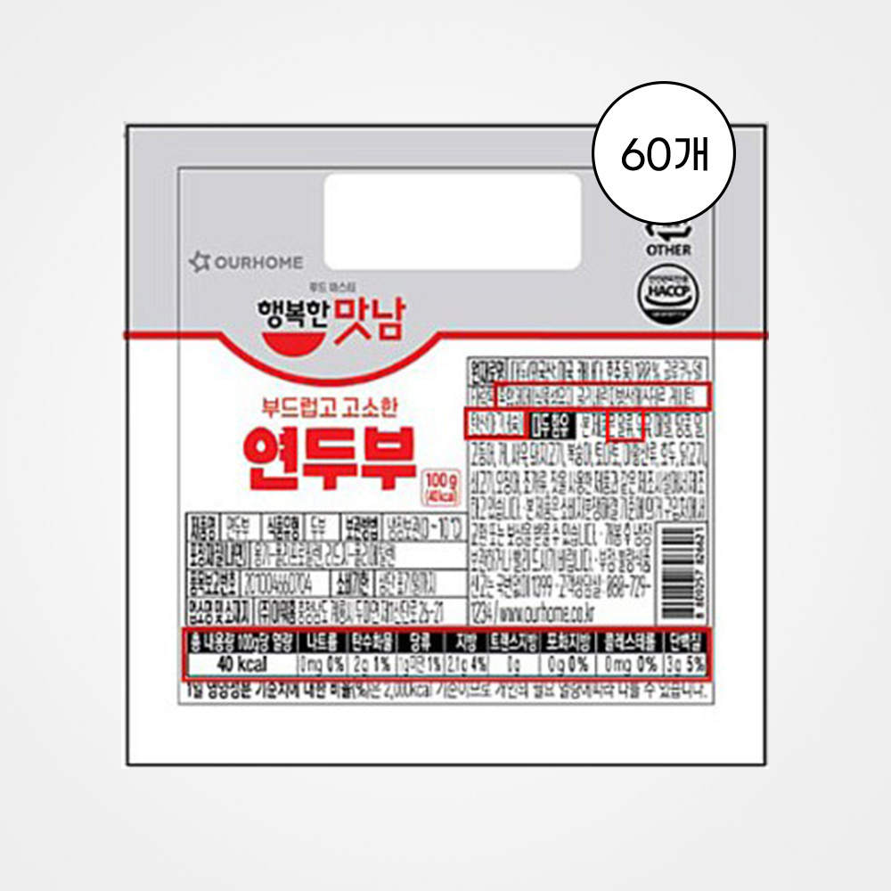 [아워홈] 연두부 100g, 60개 선식 아침대용 저칼로리 포만감, 100g, 60개 19,940원