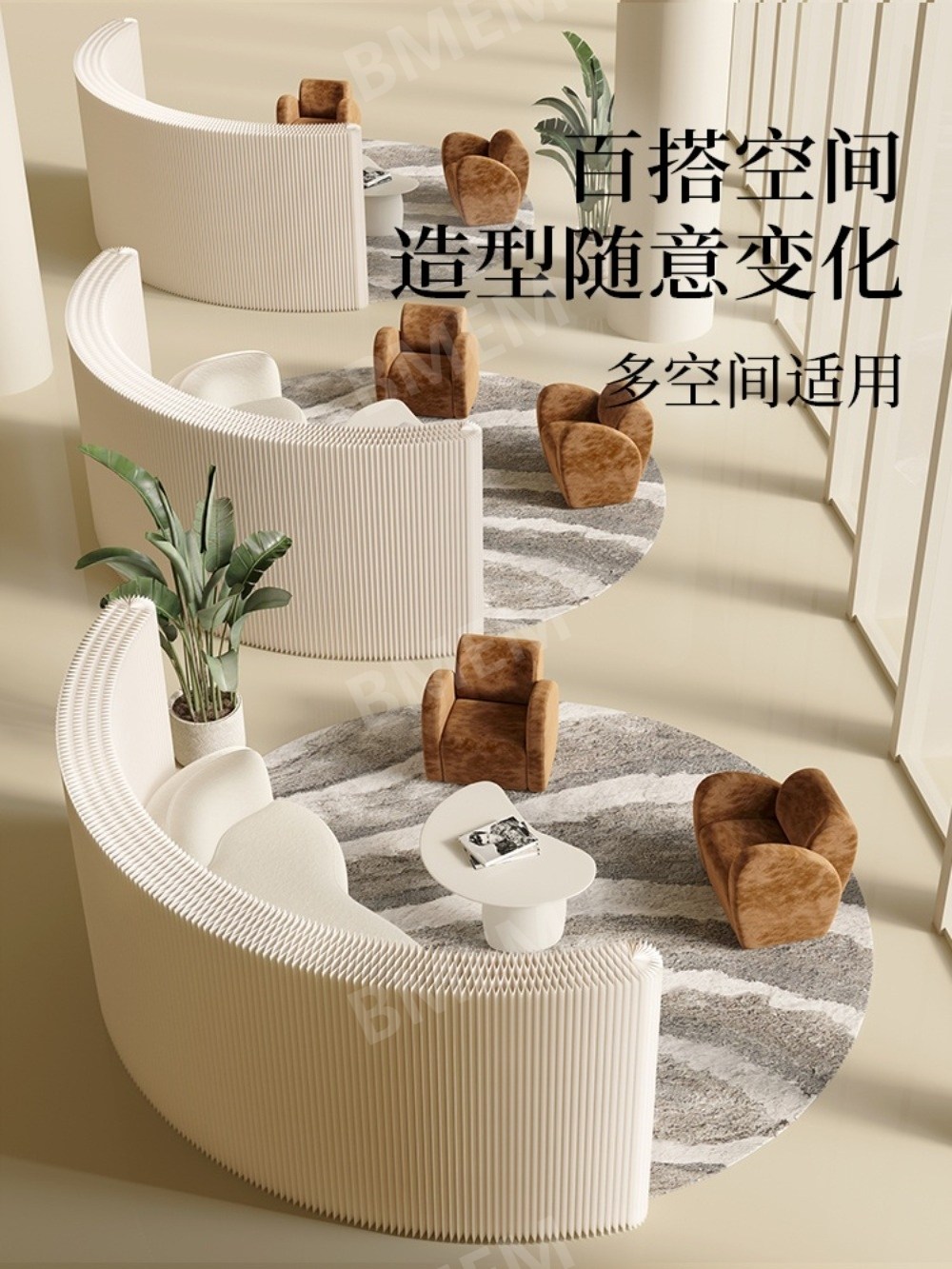 종이파티션 가벽 인테리어 접이식 공간 실내 예쁜 가림막 칸막이 공간분리 병풍파티션 882,000원