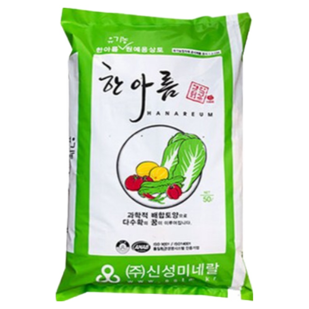 한아름 유기농 상토 친환경 원예용 흙, 1개, 50L, 현재가 14,990원