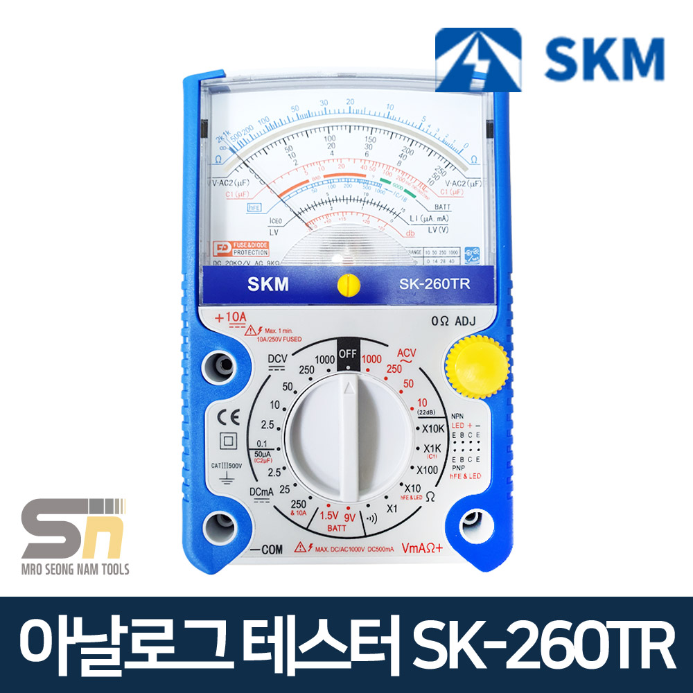 SKM전자 아날로그 멀티 미터 메타 테스터기 SK-260TR 31,490원