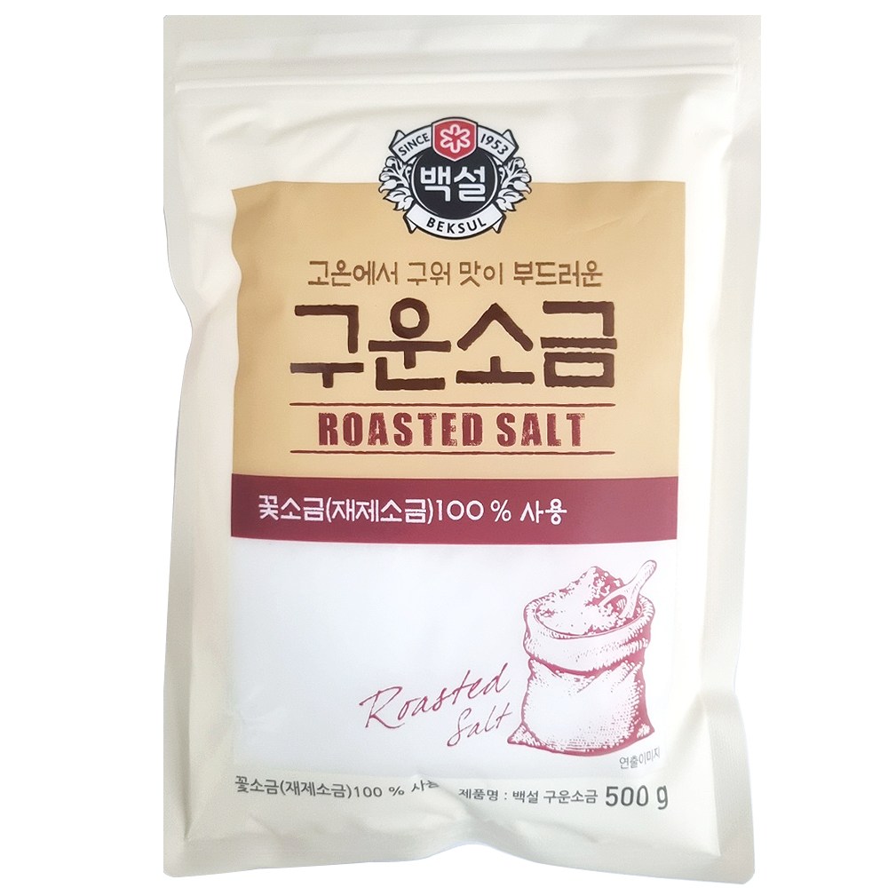 CJ제일제당 백설 구운 소금 4,690원