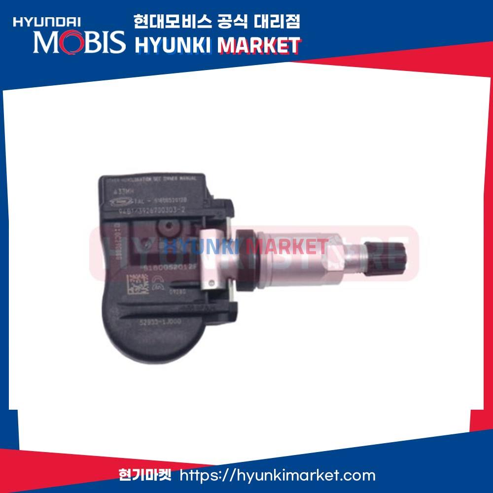 현대모비스 밸브TPMS (529331J000) 53,450원