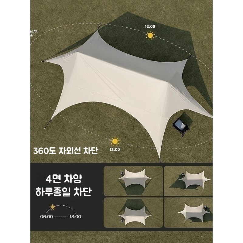 캠핑타프블랙코팅타프 캠핑 초대형 그늘막 쉘터 860*460*260cm, 카키 139,000원