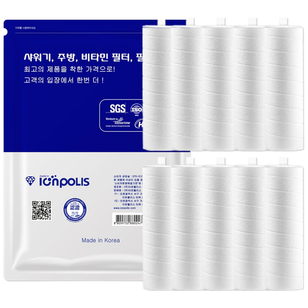 이온폴리스 듀벨 F15 호환, 1세트, 녹물제거필터 10개 10,000원