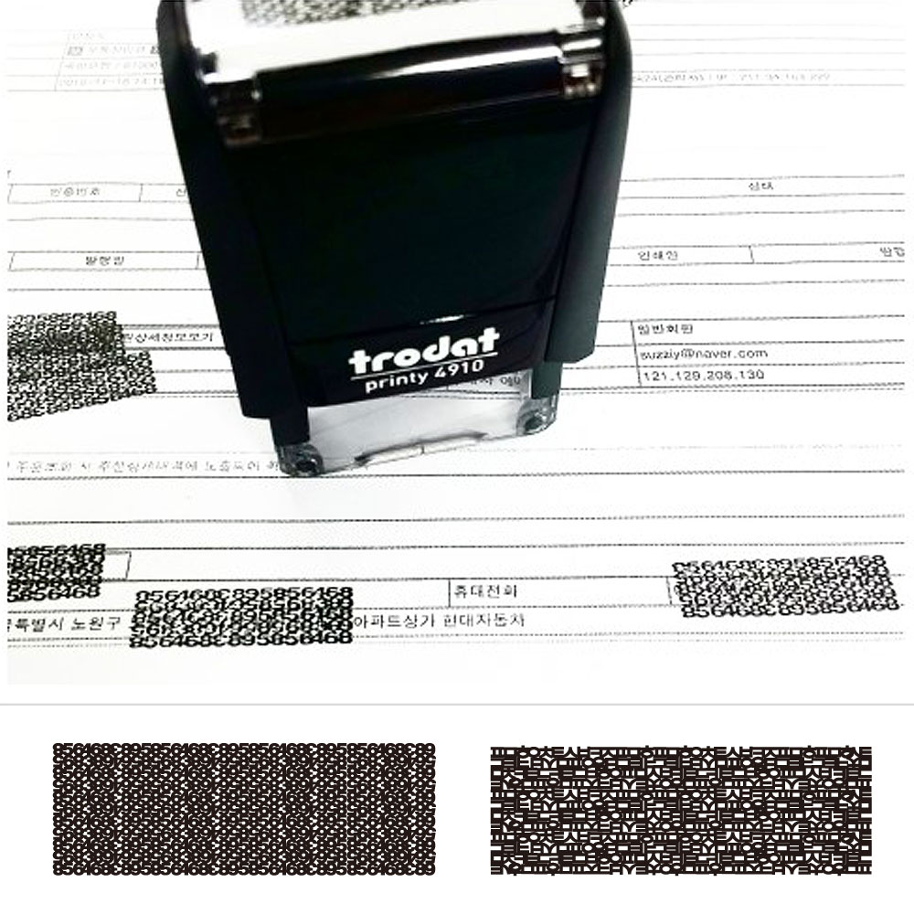 공공기관용 정보보안스탬프 개인정보 유출방지 스탬프 security 11,000원