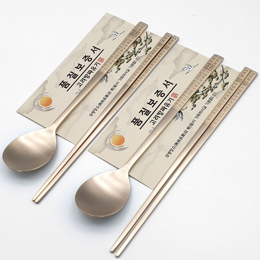 고려 훈민정음 방짜유기 부부수저 2벌 (수저2개 저분2모)+품질보증서, 가성비어르신선물, 놋수저, 수저저분 (2인) 32,900원