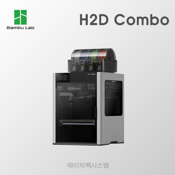 [뱀부랩] H2D Combo EU 3D프린터 Bambu Lab (AMS 포함) 5,199,000원