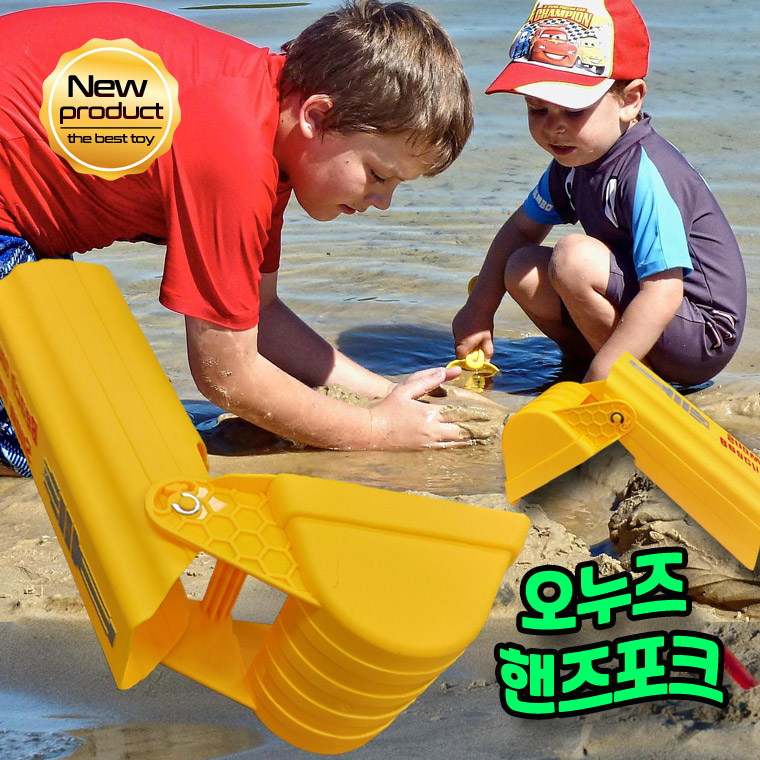 오누즈 핸즈포크 손포크레인 핸드포크레인 모래놀이 눈놀이 장난감 TV광고상품, 1개 9,900원