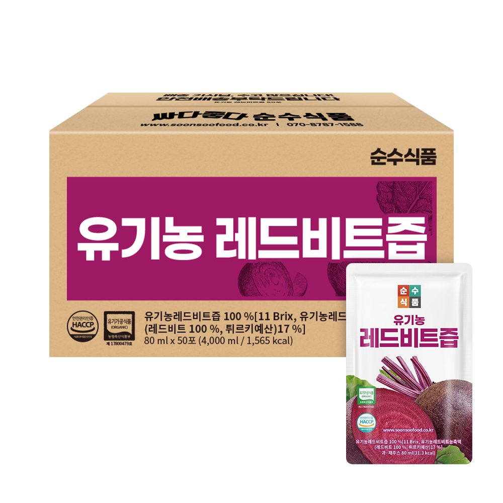 순수식품 유기농 레드비트즙 20,890원