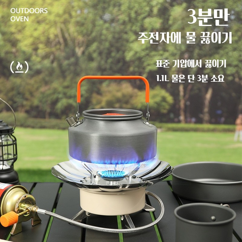 휴대용 원형 고화력 방풍 캠핑 가스 버너 그리들버너, 1개, 베이지 18,900원