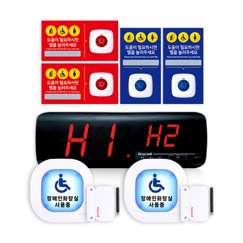 장애인 화장실 비상벨 화장실 사용중 표시등 풀 세트 GSR-2 GST-200 GSR-301L GDS-200 354,200원