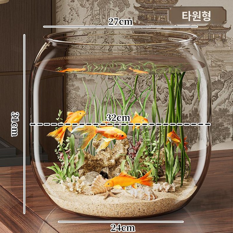 원형 투명 플라스틱어항 수족관 둥근 원통 수조 사육 20,200원