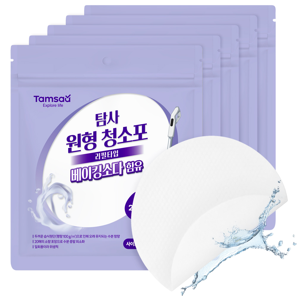 탐사 베이킹소다 일회용 습식 원형 청소포 20매 물걸레 청소기호환 11,990원