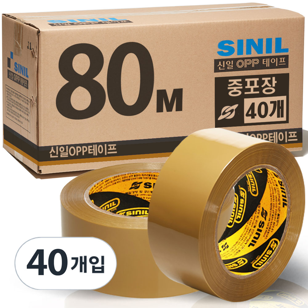 신일 중포장 황색 박스테이프 80M 40개 35,310원