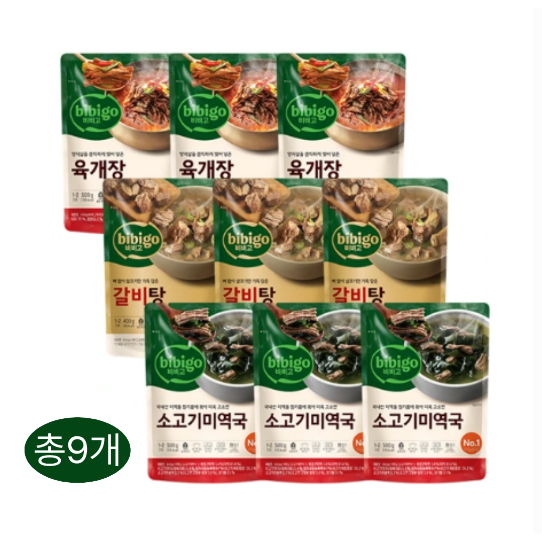 CJ 비비고 육개장 500g 3개 + 소고기미역국 500g 3개 + 갈비탕 400g 3개 47,900원