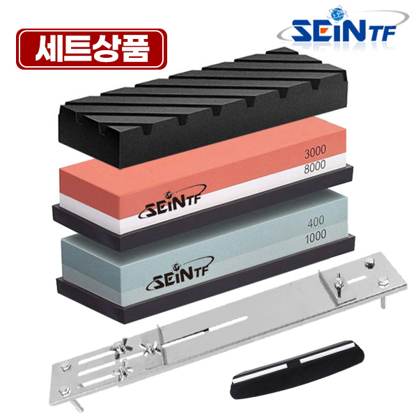 세인티에프 양면 숫돌 400/1000방 + 3000/8000방+평잡이숫돌+받침대+칼날가이드 세트 29,900원