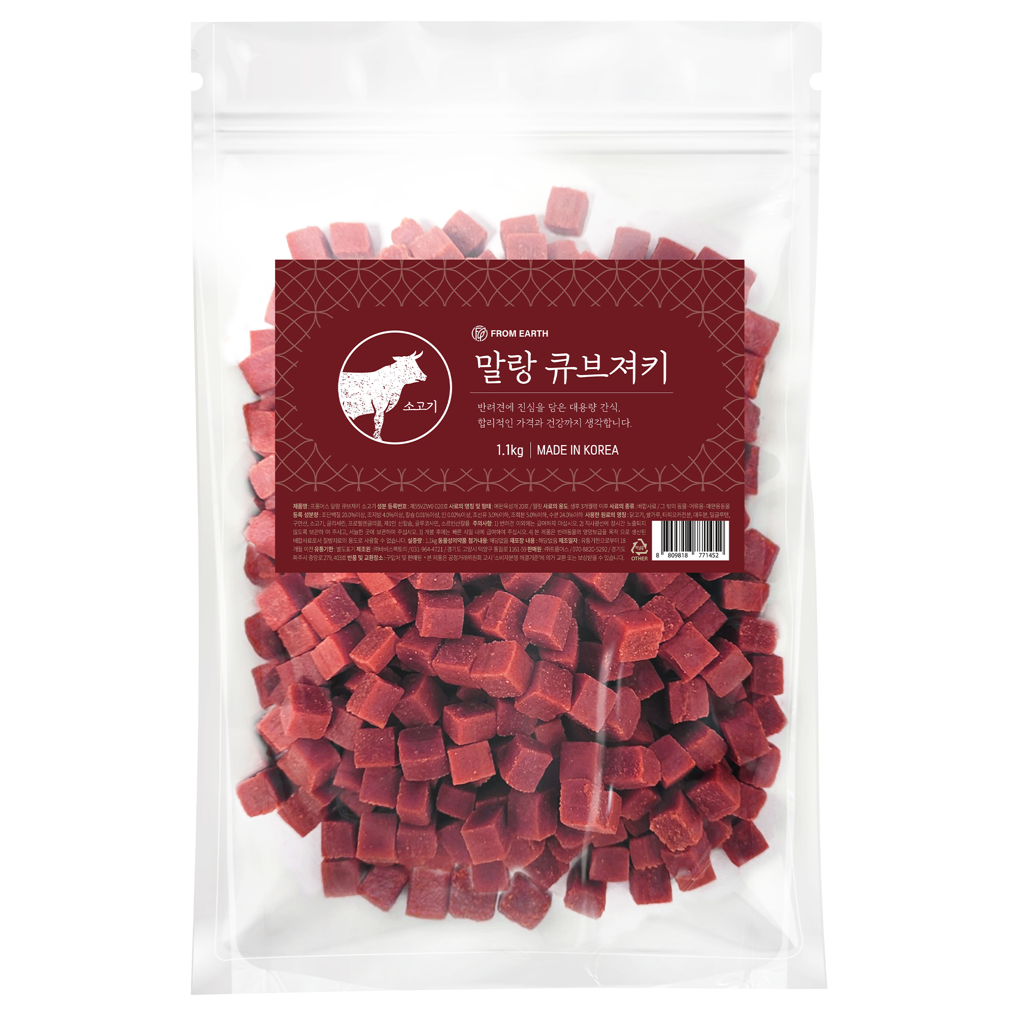개기월식 강아지 말랑 큐브 져키, 소고기, 1.1kg, 1개 11,500원