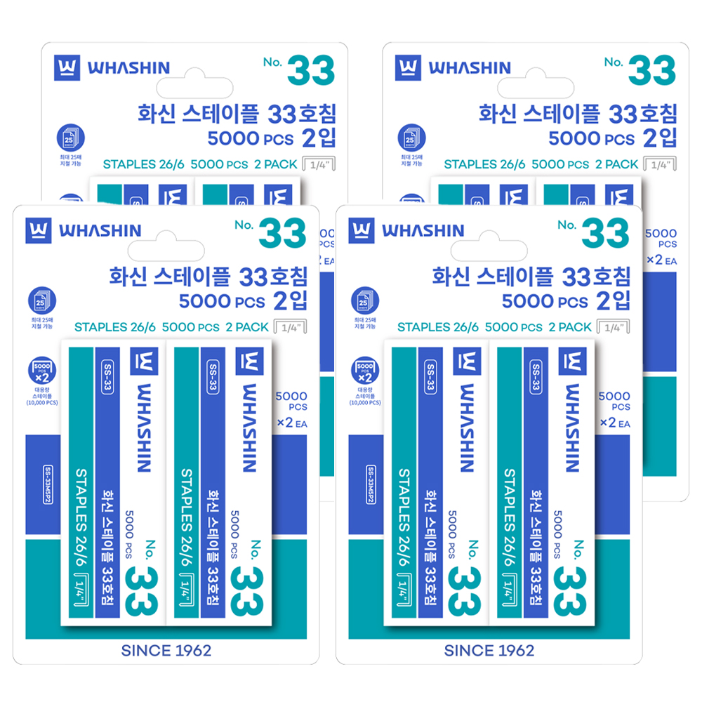 화신 스테이플 블리스터 행거팩 5000p 2입 12,700원