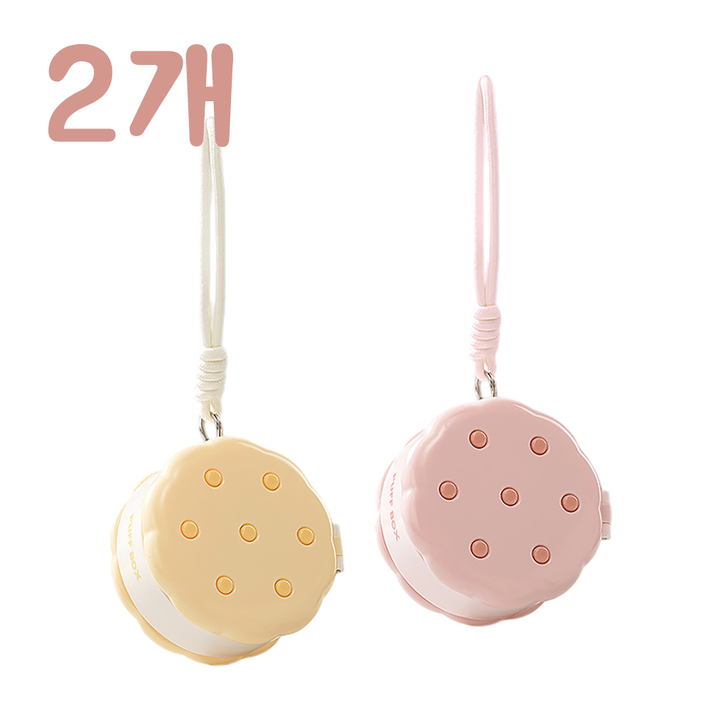 쬬린 귀여운 휴대용 퍼프 수납 케이스 7,900원