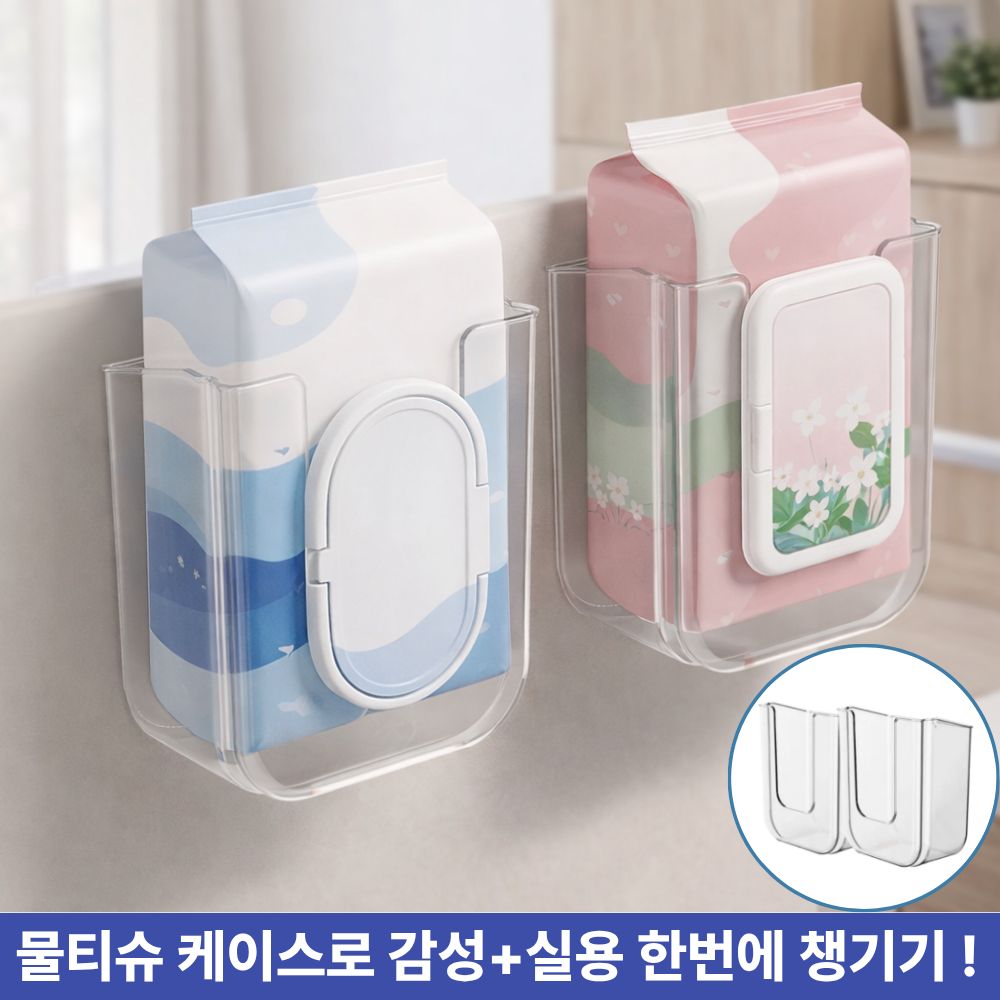 [특가할인] 주부샘 무타공 1+1 다용도 휴지 물티슈 디스펜서 걸이대 케이스 7,890원